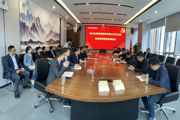 黨史學(xué)習(xí)教育進(jìn)企業(yè)4.png