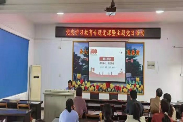 清中主題黨課2.jpg