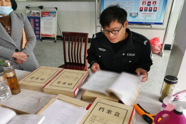 花山派出所：翻閱檔案尋蹤跡 責(zé)任在肩心系民 .jpg