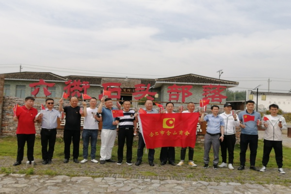 合肥市含山商會來含開展黨史學習教育.jpg