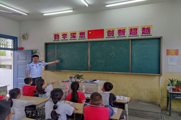 清溪溺水宣傳.jpg