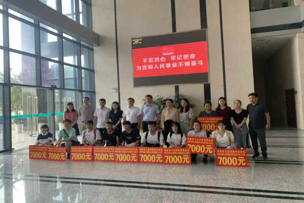 助學助育 久久為功---含山縣五名貧困大學生受江啟戎教育基金會資助副本.png