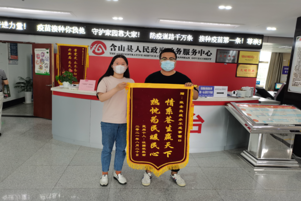 熱忱為民暖民心副本.png