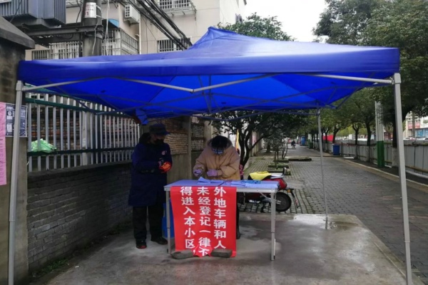 環(huán)峰鎮(zhèn)筑牢“三道關(guān)卡” 織密疫情防控網(wǎng).jpg