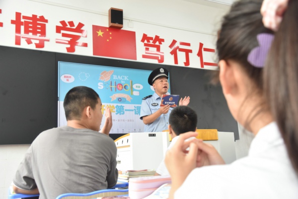 開學第一課 安全宣傳進校園副本.jpg