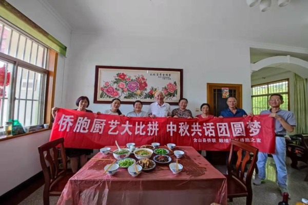 9月14日僑胞廚藝大比拼 副本.jpg