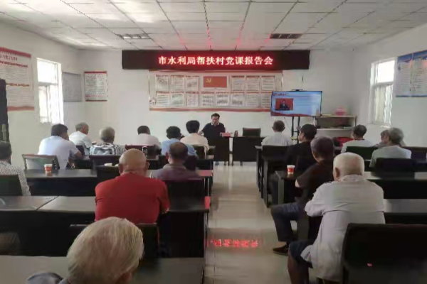 市水利局開展中秋結(jié)對幫扶村走訪慰問活動2.png