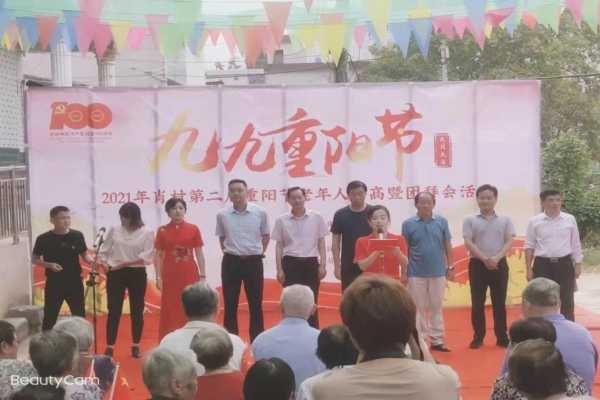 林頭鎮(zhèn)重陽節(jié)副本.jpg
