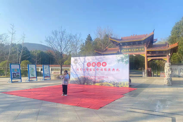文旅投太湖山杯_副本.jpg