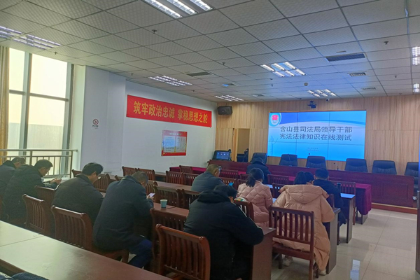 含山縣司法局組織開(kāi)展憲法法律知識(shí)_副本.jpg