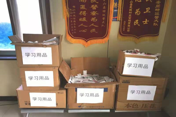 縣公安局機(jī)關(guān)第七黨支部：向新疆校園捐助學(xué)習(xí)用品_副本.jpg