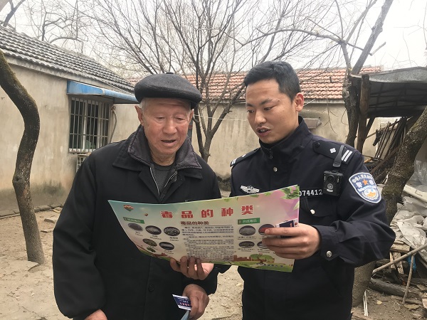 所隊(duì)聯(lián)動(dòng) 禁毒宣傳入鄉(xiāng)鎮(zhèn)600_400.jpg
