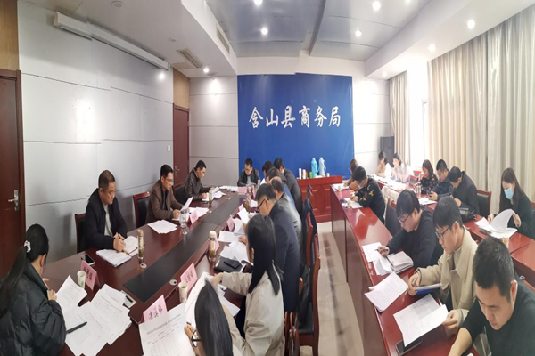 縣商務(wù)局組織召開全縣商務(wù)工作經(jīng)濟(jì)運(yùn)行會(huì)議2_副本.png