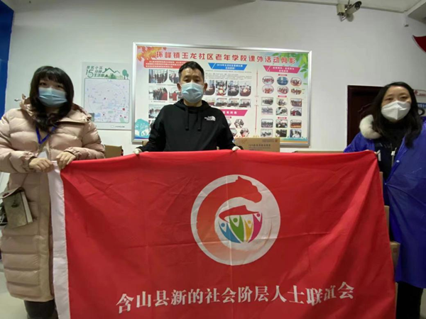 20220325“同心共抗疫、新聯(lián)顯擔(dān)當(dāng)”含山新的社會(huì)階層人士在行動(dòng)_副本.png