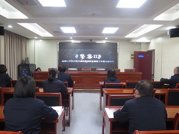 縣公安局第九黨支部-觀看《警戒》600-400.jpg