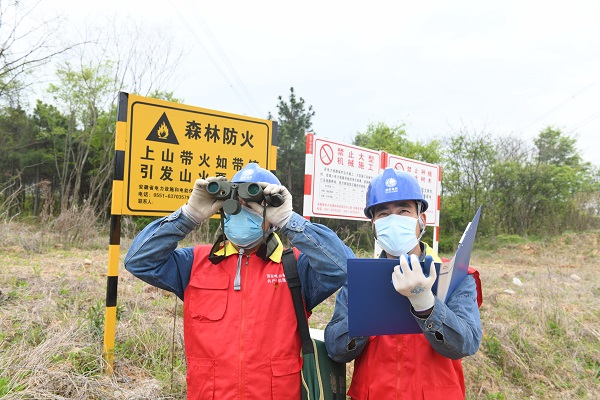 含山供電公司-防山火巡查600-400.jpg