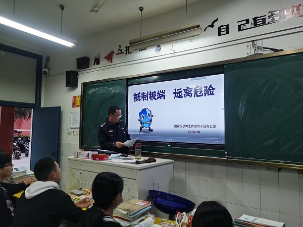 環(huán)峰派出所黨支部-反恐宣傳2-600-400.jpg