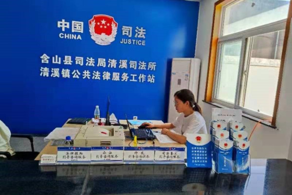 蜂蜜瀏覽器_司法局.jpg