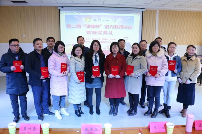 魅力教師評選合影.jpg