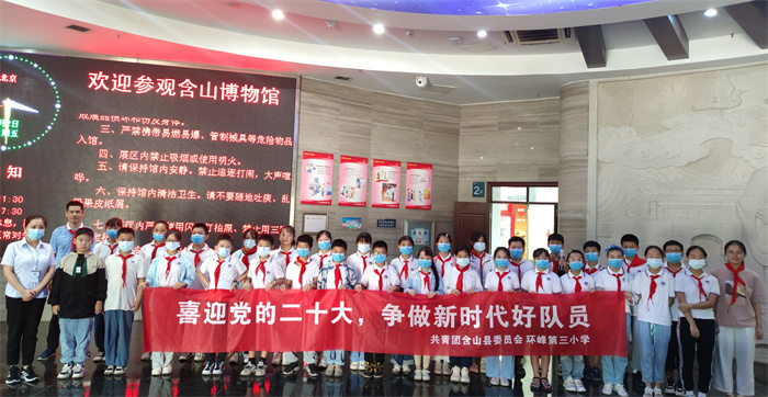 參觀博物館.jpg