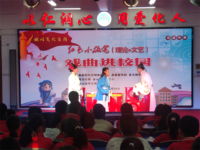 戲曲進校園.jpg