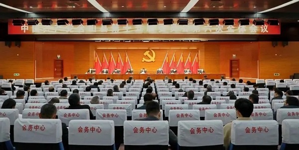 縣委十五屆六次全體會議召開600.jpg