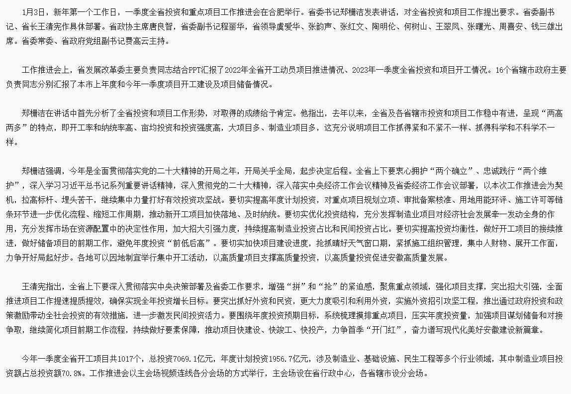 QQ截圖20230105085458.jpg