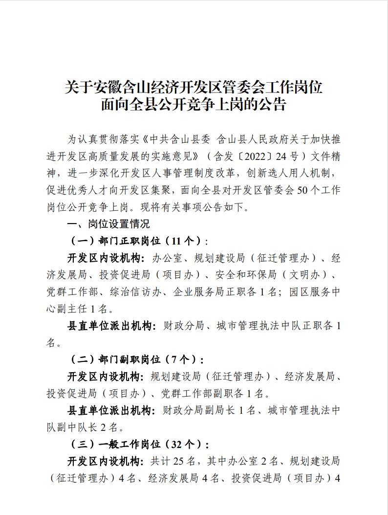 網(wǎng)頁捕獲_5-1-2023_202625_.jpeg