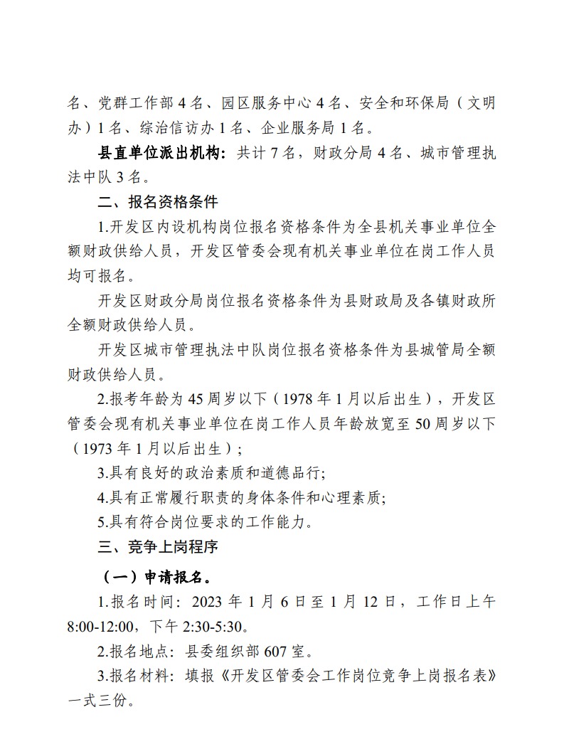 網(wǎng)頁捕獲_5-1-2023_202650_.jpeg