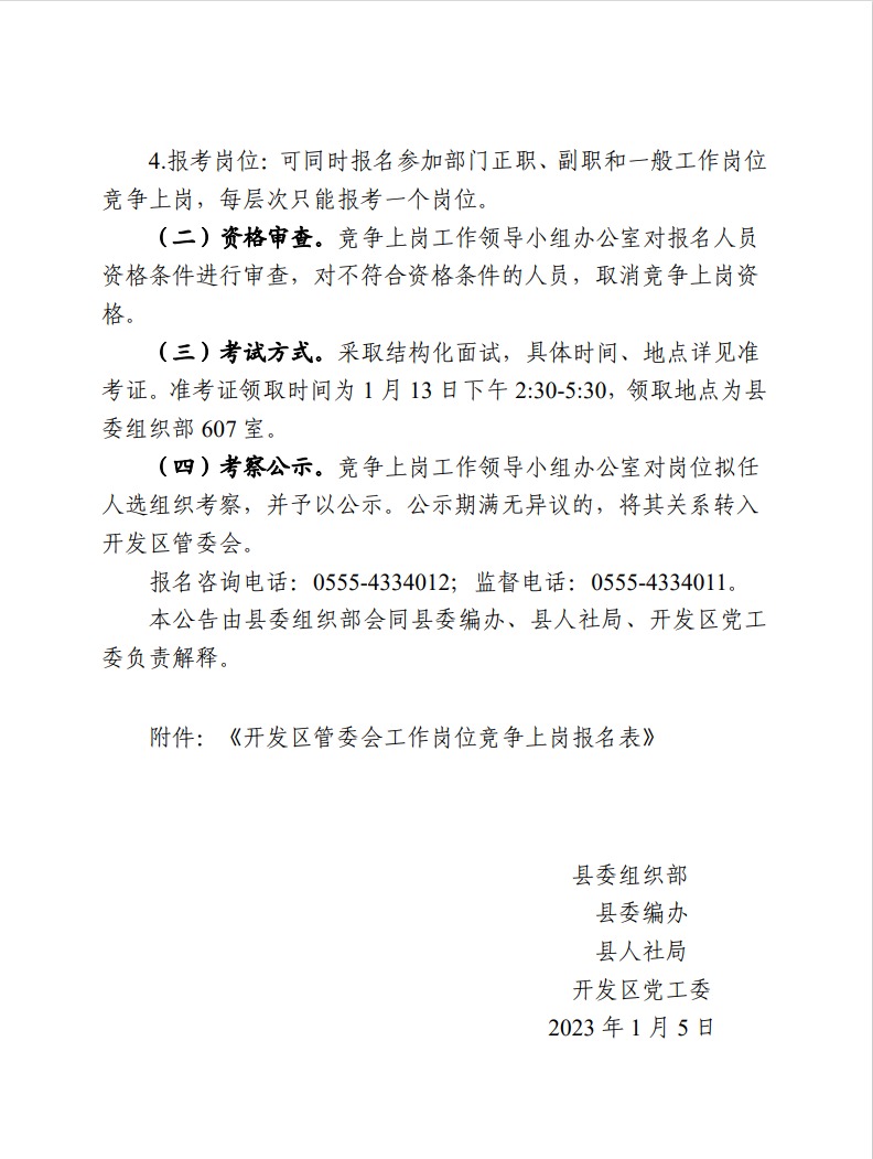 網(wǎng)頁捕獲_5-1-2023_202725_.jpeg