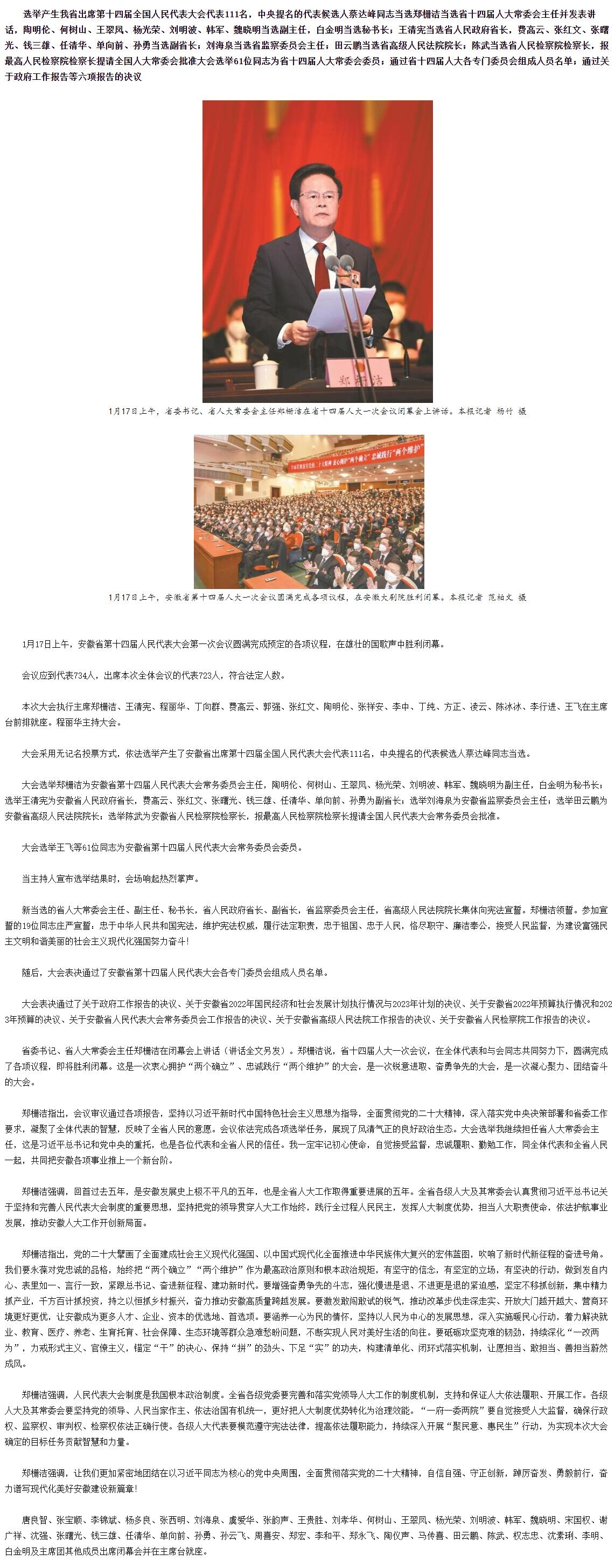 QQ截圖20230118104021.jpg