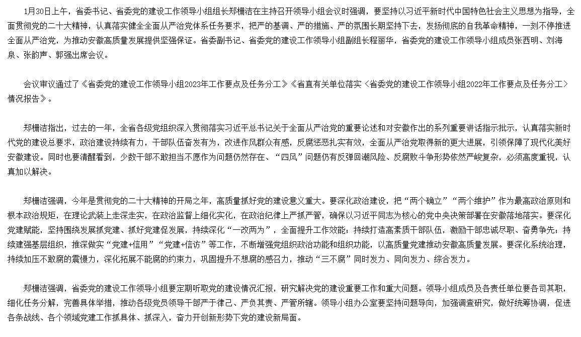 QQ截圖20230201083436.jpg