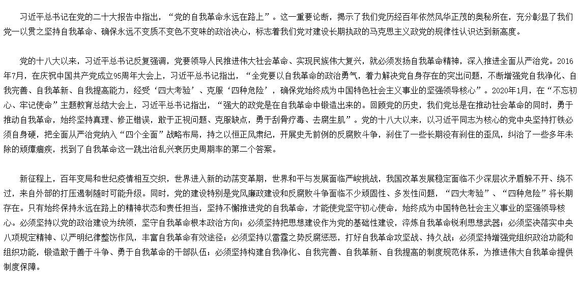 QQ截圖20230210090023.jpg