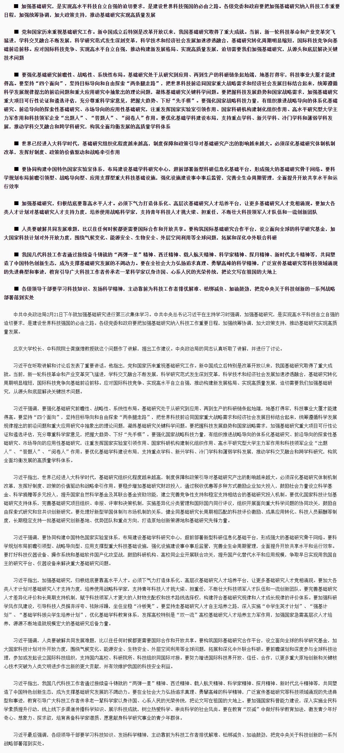 QQ截圖20230223104217.jpg