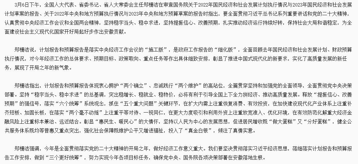 QQ截圖20230307085411.jpg