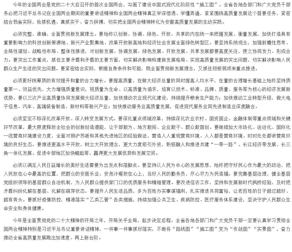 QQ截圖20230320105427.png