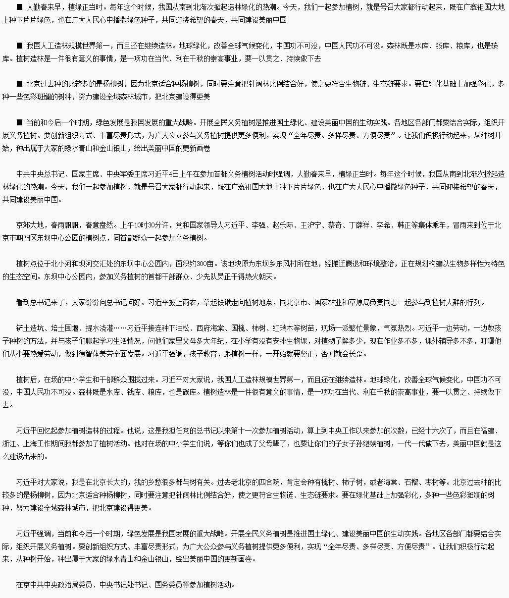 QQ截圖20230406150710.png