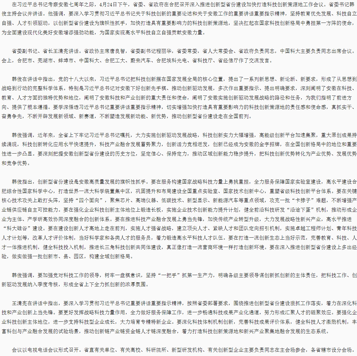 QQ截圖20230425144306.png
