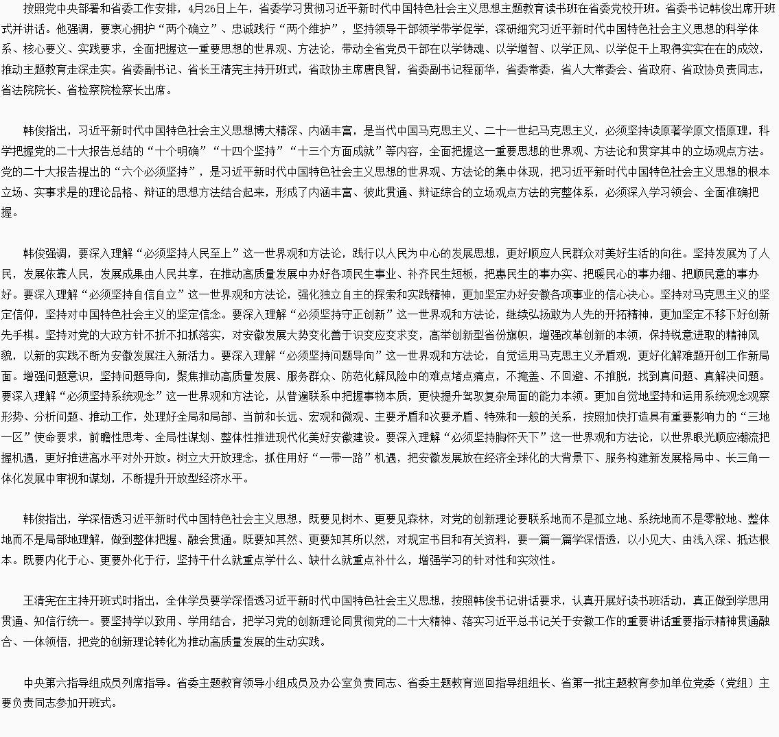 QQ截圖20230427174514.png