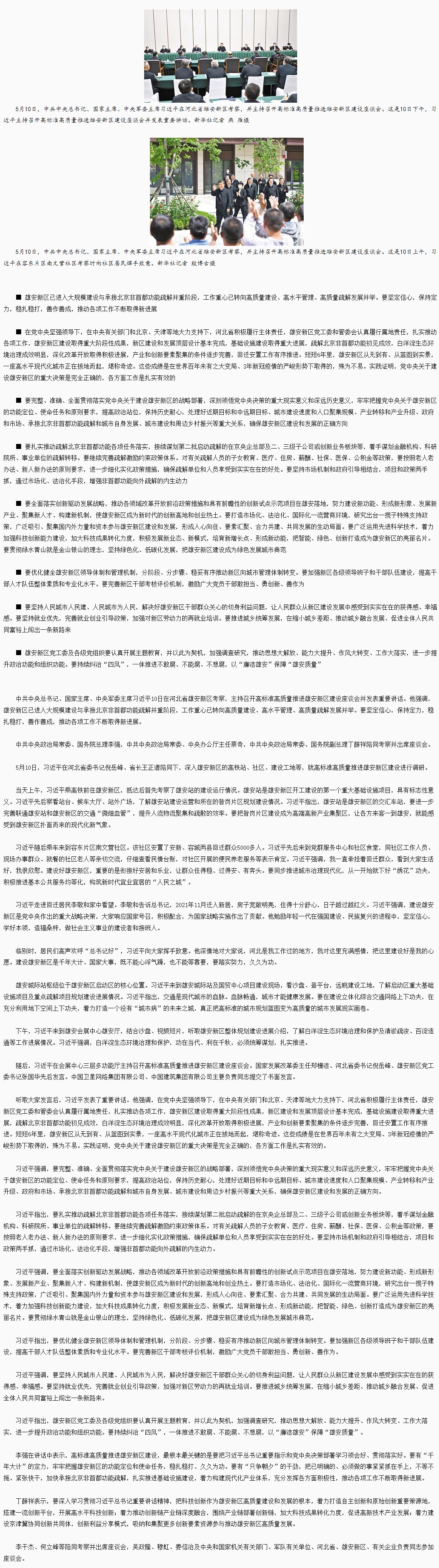 QQ截圖20230511113915.png