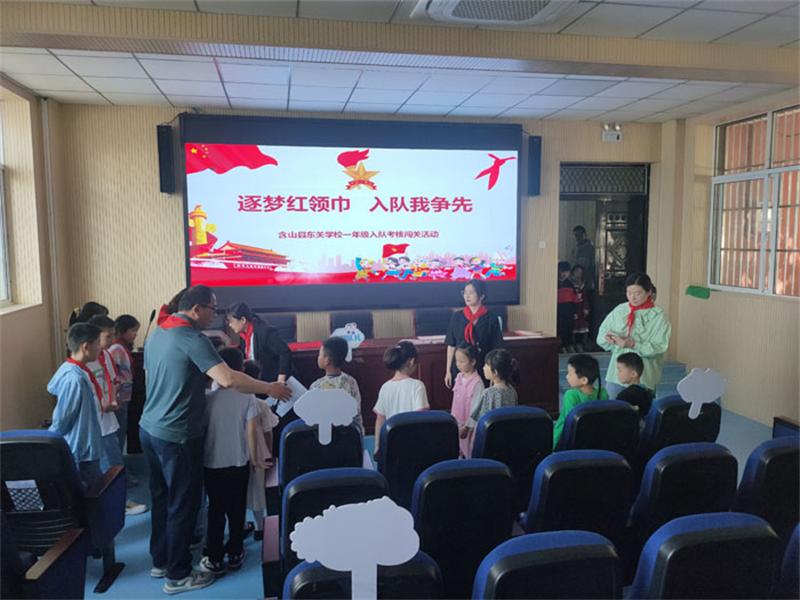 入隊(duì)考核闖關(guān)活動(dòng)1.jpg