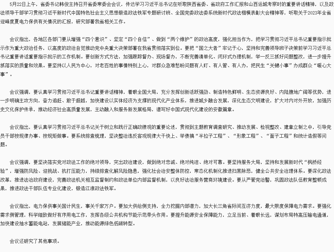 QQ截圖20230523143708.png