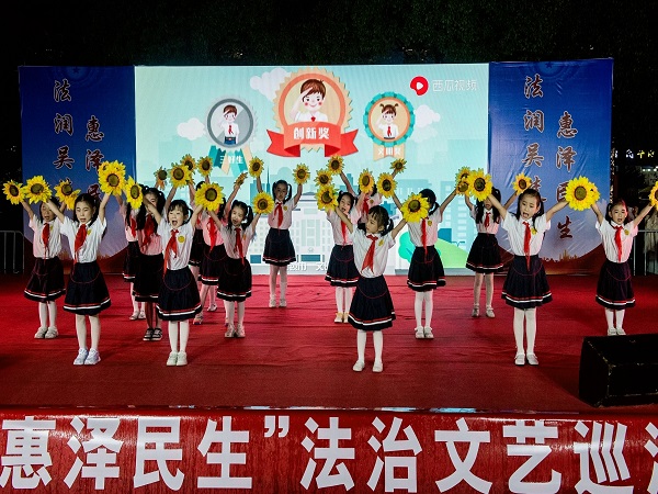 少兒情景歌舞劇《陽(yáng)光普法》 表演：環(huán)峰小學(xué) 2.jpg