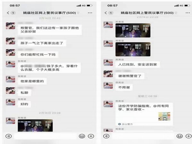 微信圖片_20230531165209.jpg