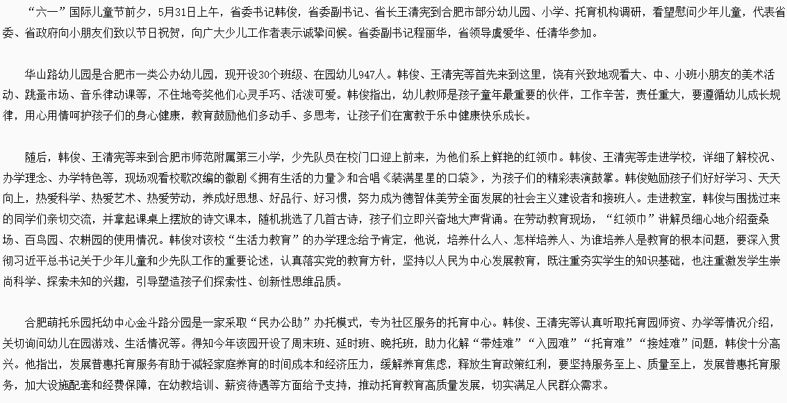 QQ截圖20230601093451.png