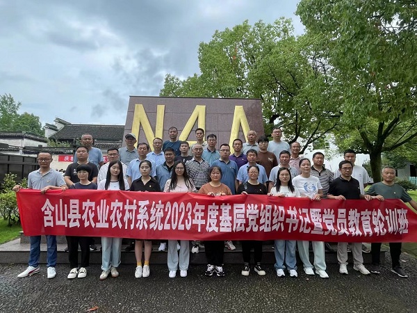 書記輪訓(xùn)1.jpg