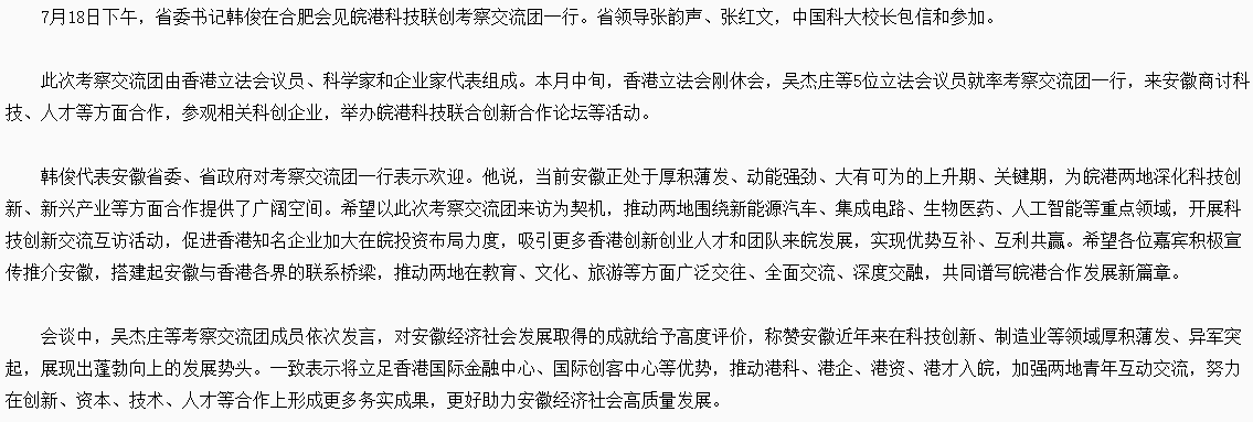 QQ截圖20230719164806.png
