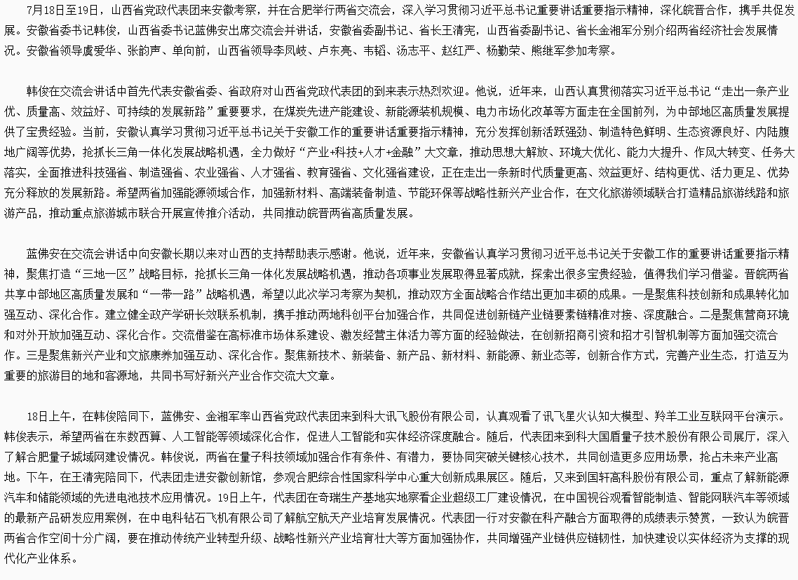 QQ截圖20230720163216.png