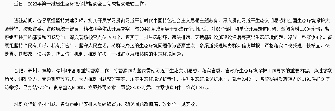 QQ截圖20230810171808.png