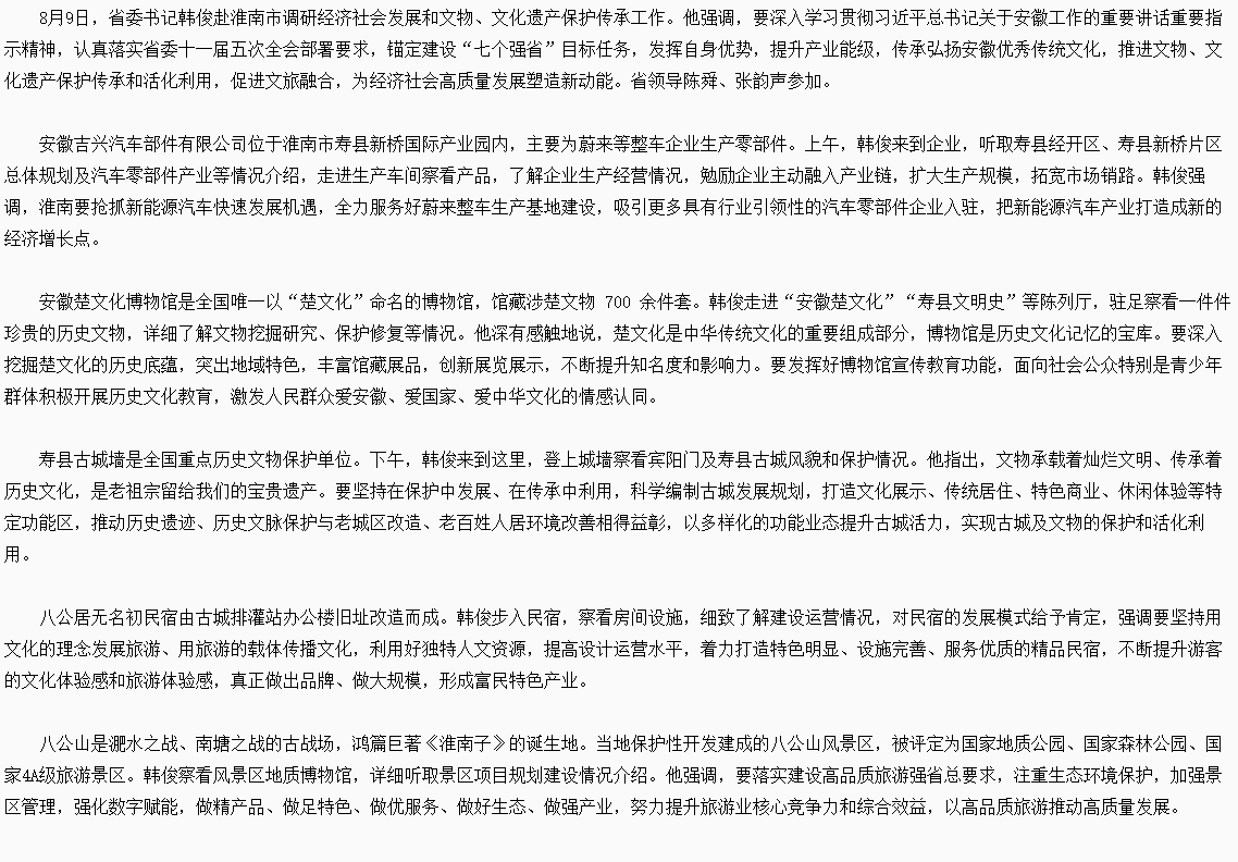 QQ截圖20230810172142.png